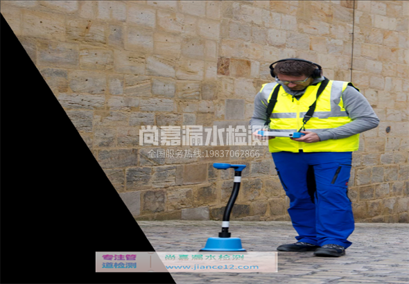 泗洪漏水检测的原理有哪些？